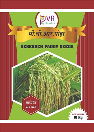 P.V.R. Research Paddy Poha